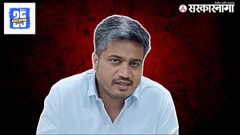 Rohit Pawar