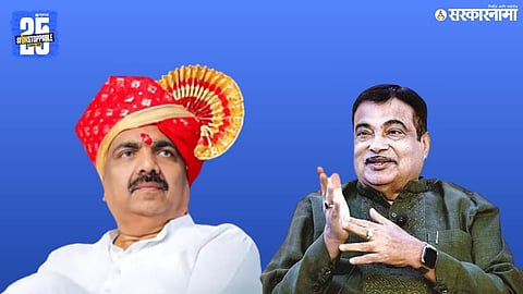 Jayant Patil - Nitin Gadkari .jpg