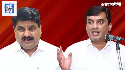 Satej Patil Vs Dhananjay MahadikPatil