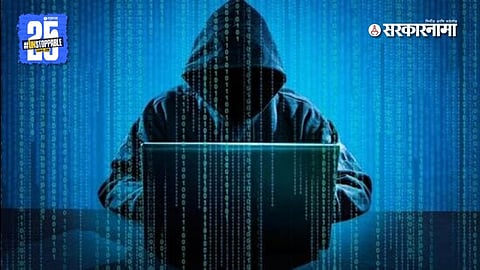 Nashik Cyber Fraud