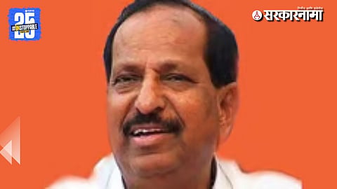Ganesh Naik High Court Notice