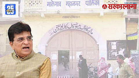 Kirit Somaiya
