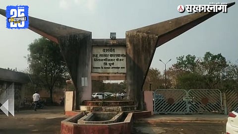 Yashwant Cooperative Sugar Factory