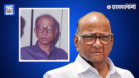 Sharad Pawar