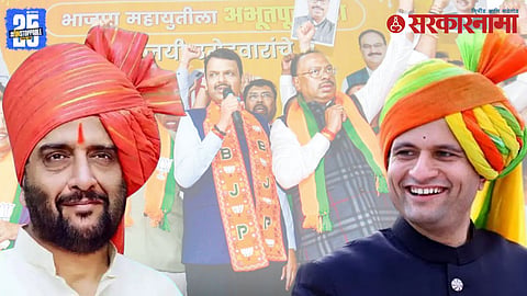 Sanjay Ghatge And Samarjeet Ghatage