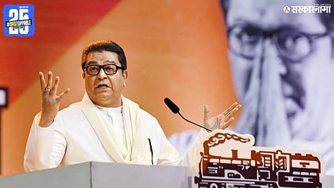 Raj thackeray .jpg