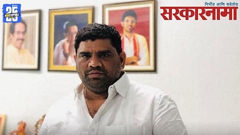 Vaibhav Naik