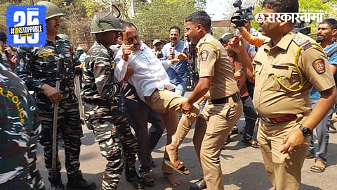Kolhapur Protest