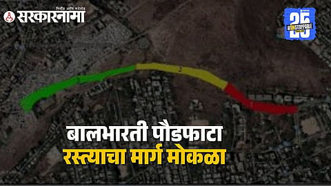 Balbharati-Paud Phata Road Project