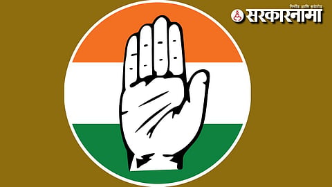 Congress