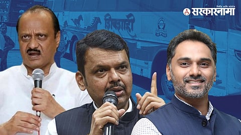 Devendra Fadnavis, Ajit Pawar