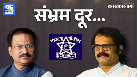 Indrajit Sawant 1