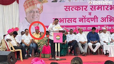 Ranjit Patil