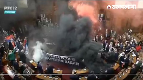 Serbian Parliament