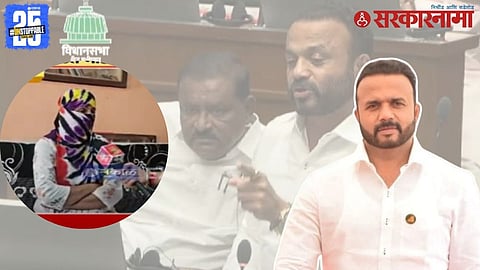 Victim And Jaykumar Gore