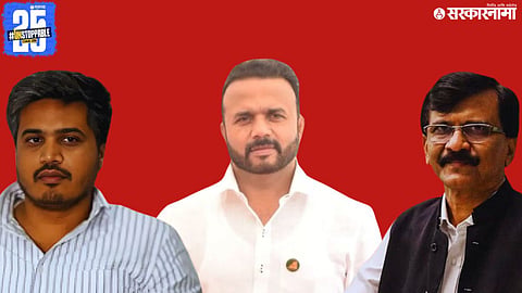 Rohit Pawar, Jaykumar Gore And Sanjay Raut