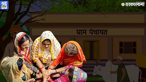 Gram panchayat .jpg