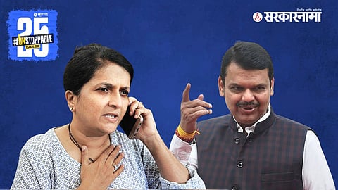 Anjali Damania, Devendra Fadnavis