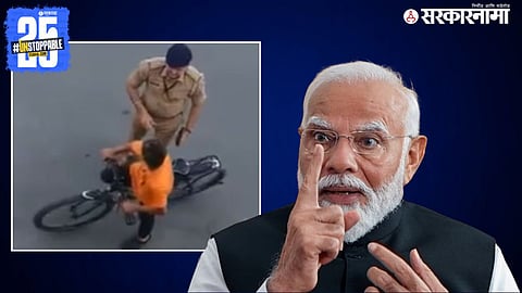 PM Narendra Modi