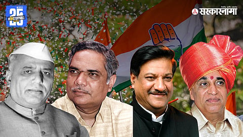 Satara Congress