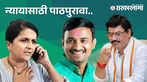 Anjali Damania