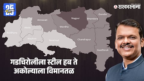 Devendra Fadnavis, Vidarbha