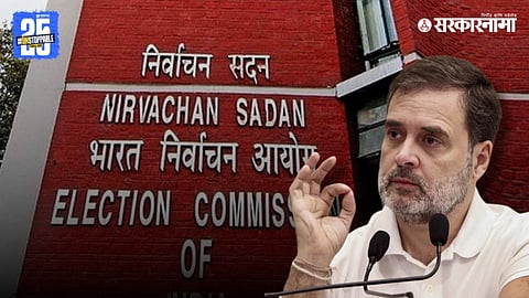 Election Commission, Rahul Gandhi