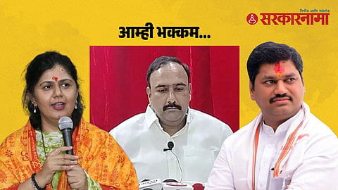 Ajay Munde