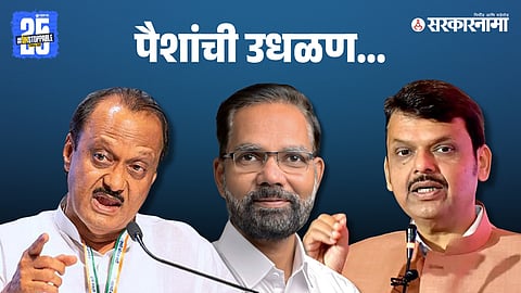 Ajit Navale
