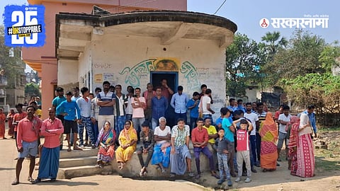 Caste Discrimination