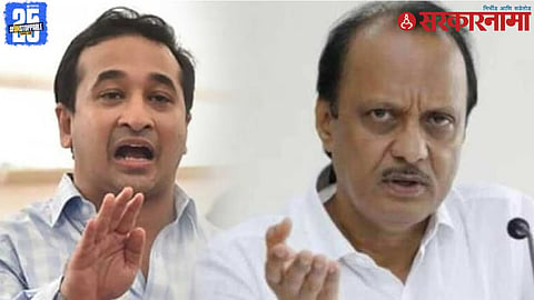 Nitesh Rane And Ajit Pawar
