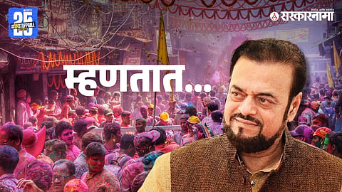 Abu Azmi 2
