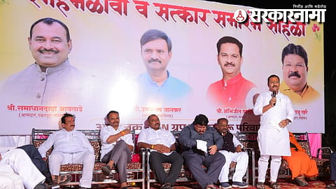 Abhijeet Patil