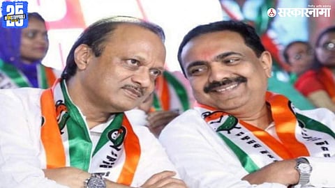 Ajit Pawar And Jayant Patil