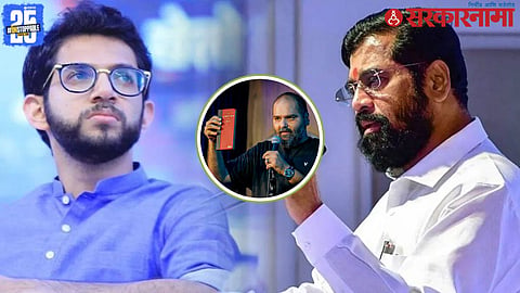 Aaditya Thackeray attack on shiv sena Eknath shinde