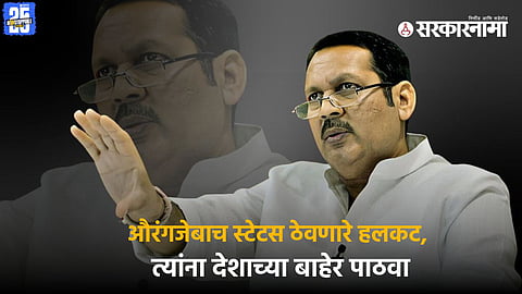 Udayanraje Bhosale