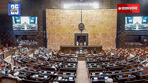 Rajya Sabha