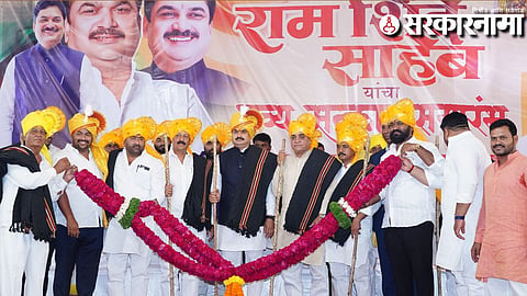 Ram Shinde