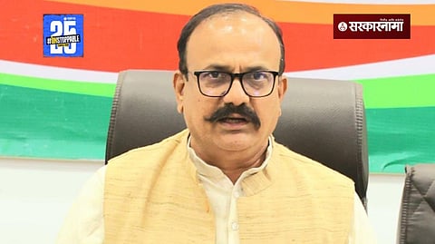 Harshwardhan Sapkal Congress News