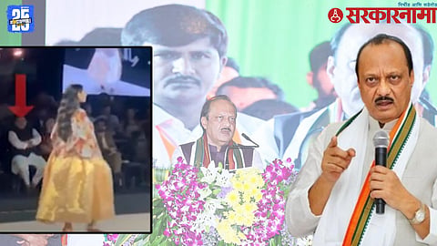 Dhananjay Munde Ajit Pawar