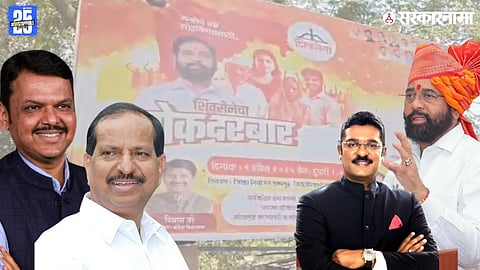 Shiv Sena Vs BJP