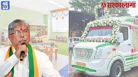 Chandrakant Patil