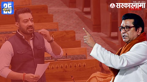 Rajesh Verma Vs MNS Raj Thackeray