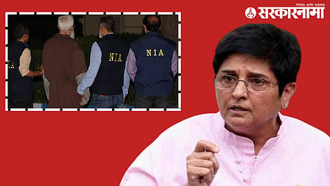 Kiran Bedi shares her expert opinion on the extradition of Tahawwur Rana, linked to the 26/11 Mumbai attacks.