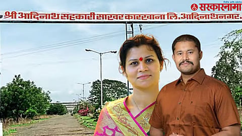Rashmi Bagal-Digvijay Bagal