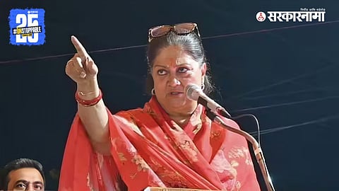 Vasundhara Raje