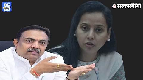 Aditi Tatkare, Jayant Patil