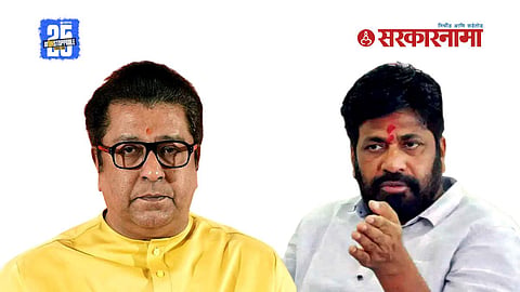 Bachchu Kadu On Raj Thackeray