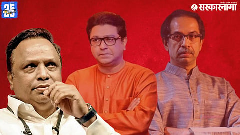 Ashish Shelar, Raj Thackeray And Uddhav Thackeray