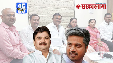 Ahilyanagar Karjat Nagar Panchayat